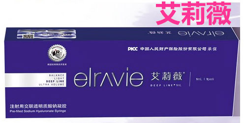 国家认证的玻尿酸品牌艾莉薇
