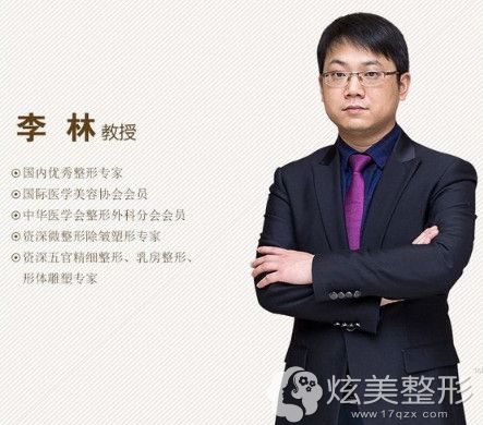 荆州中爱做双眼皮医生李林教授