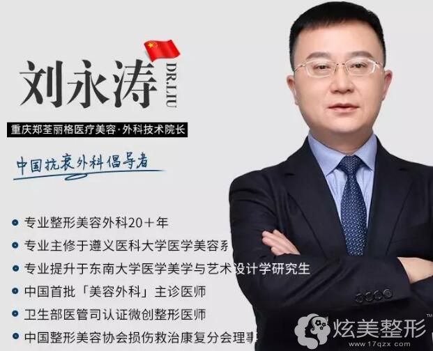 刘永涛院长给你支招:年前来一波隆鼻秀立挺侧颜整形案例 凯里雅典娜