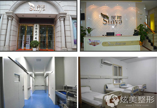 星雅整形医院创始于2010年,是一所集临床,科研于一体的大型医疗美容