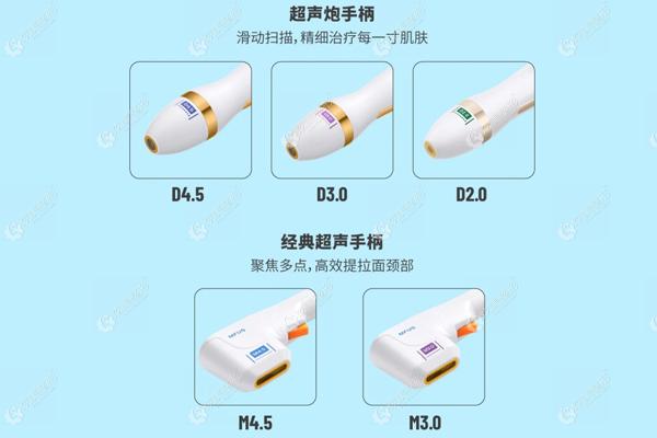 5gmax极速提拉和fotona 4d、超声炮的区别分享 关心效果的来看整形案例 深圳春天医院 炫美网